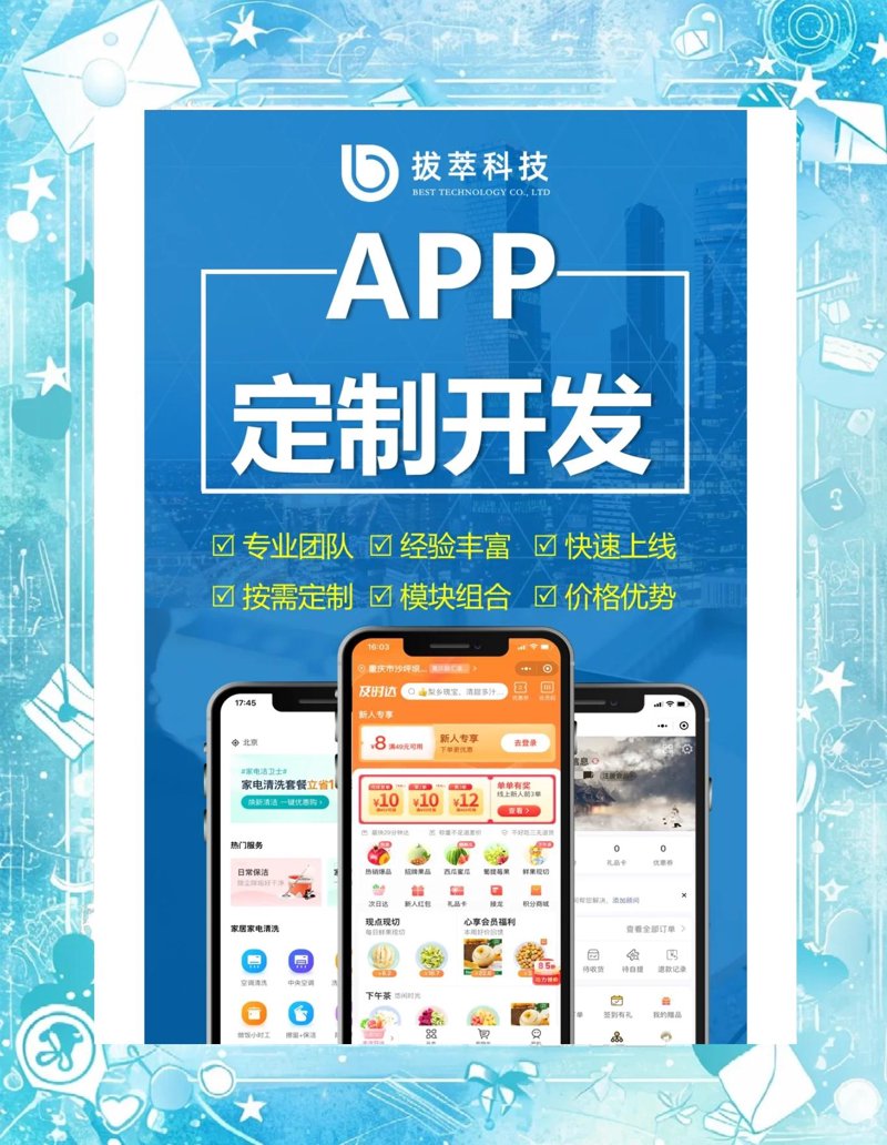 企业数字化选购指南:构建未来竞争力